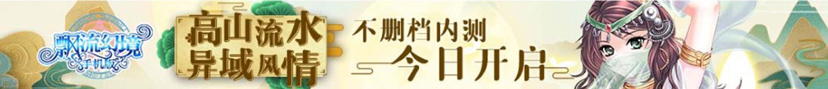 直播焦點